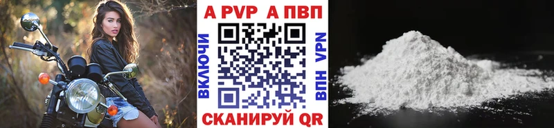 APVP VHQ  Нариманов 