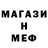 Метадон VHQ Randall Oses