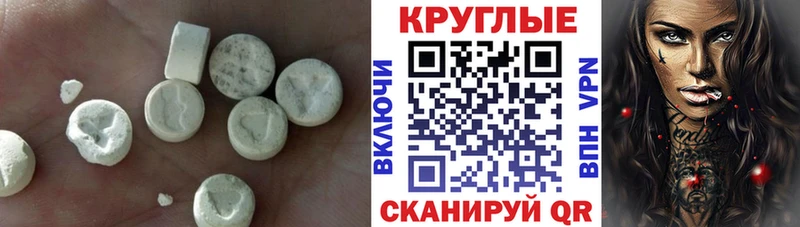 KRAKEN ссылки  Нариманов  Экстази круглые 