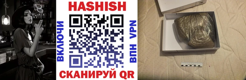ГАШ гашик  Нариманов 