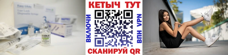 Кетамин VHQ  Нариманов 