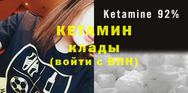 спиды Белокуриха