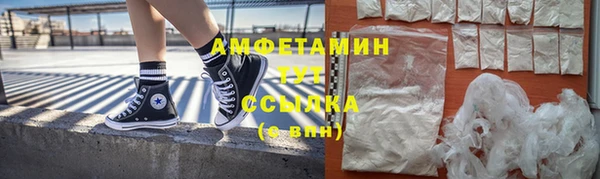 меф Беломорск