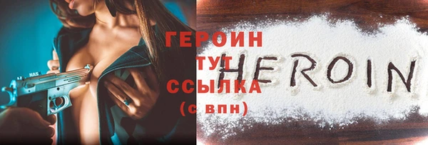 спиды Белокуриха