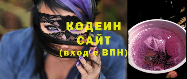 спиды Белокуриха
