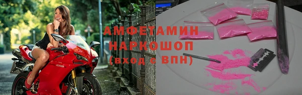 амф Белоозёрский