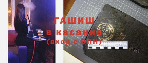 амф Белоозёрский