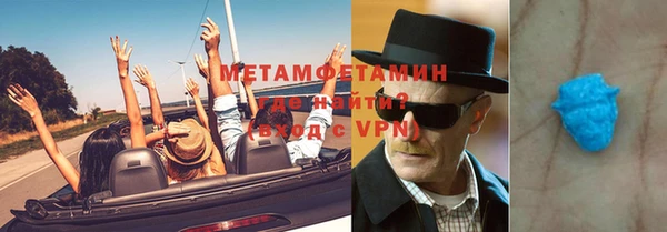 меф Беломорск
