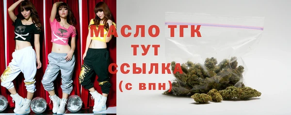 спиды Белокуриха