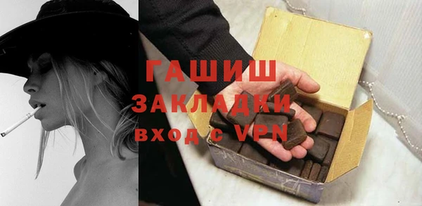 спиды Белокуриха