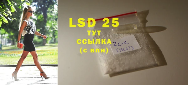 спиды Белокуриха