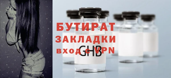 спиды Белокуриха