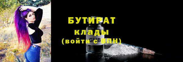 спиды Белокуриха