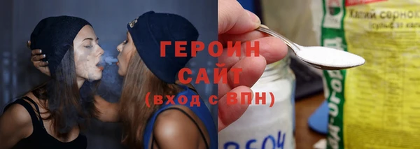 меф Беломорск