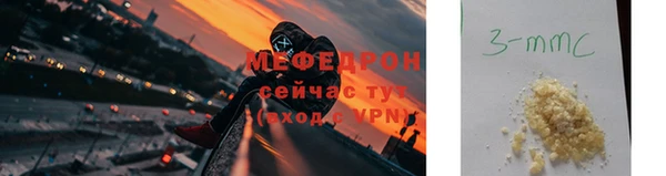 меф Беломорск
