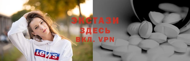 спиды Белокуриха