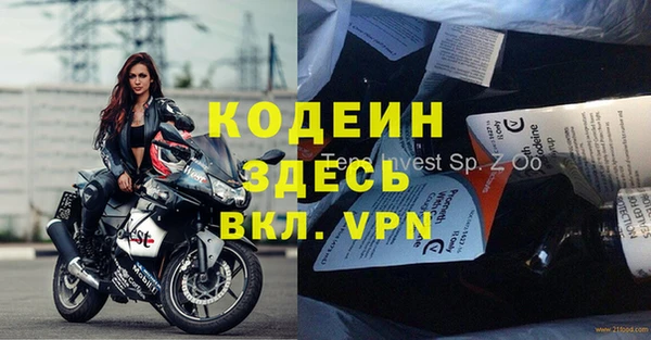 спиды Белокуриха