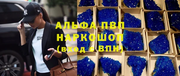 меф Беломорск