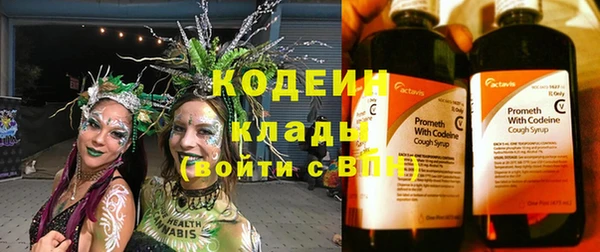 меф Беломорск
