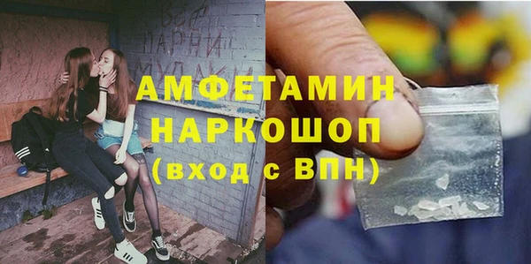 амф Белоозёрский
