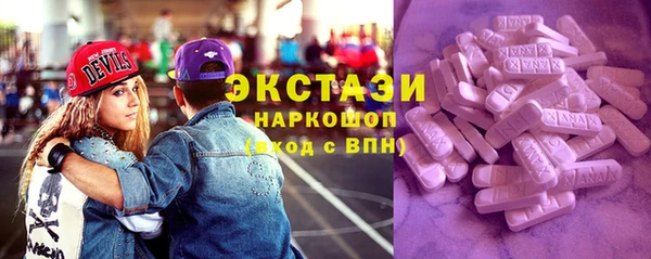 меф Беломорск