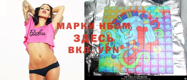 спиды Белокуриха