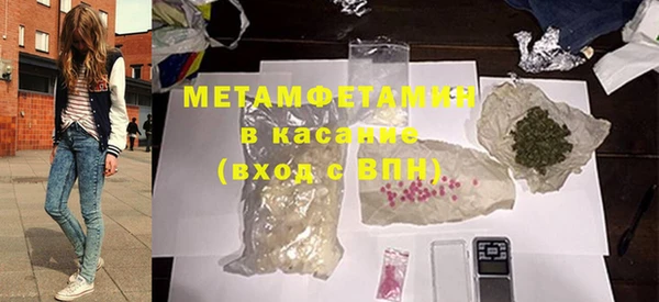 спиды Белокуриха