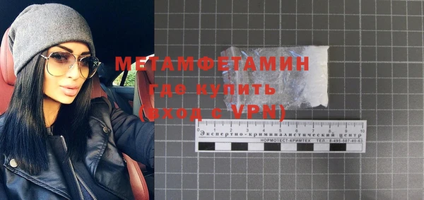 спиды Белокуриха