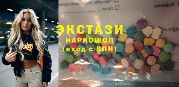 меф Беломорск
