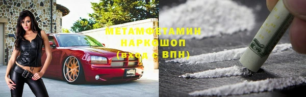 амф Белоозёрский