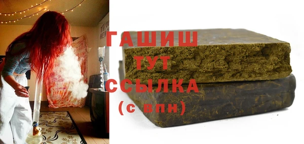 спиды Белокуриха
