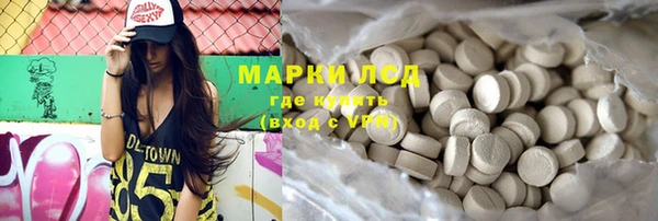меф Беломорск