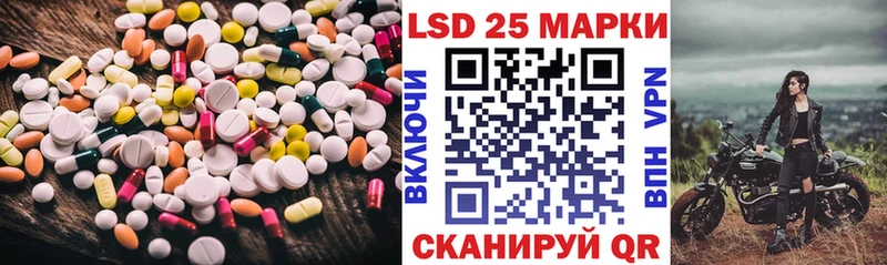 ЛСД экстази ecstasy Нариманов