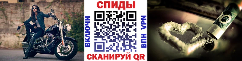Первитин винт  где купить наркоту  Нариманов 