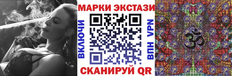 Наркотические марки 1500мкг Нариманов