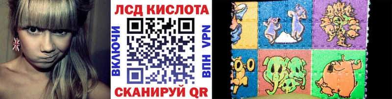 где купить Нариманов нарко площадка формула Наркотические марки 1,5мг