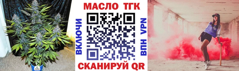 ТГК концентрат  Нариманов 